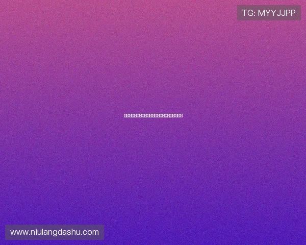 杜月徵赛季两度受伤后已能用西语回复祝贺展现进步