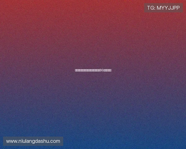 津媒分析若巴顿缺战玉昆将止于连续86场出场纪录 津媒分析若巴顿缺战玉昆将止于连续86场出场纪录